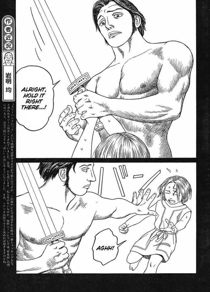 Read Historie EN Manga Online
