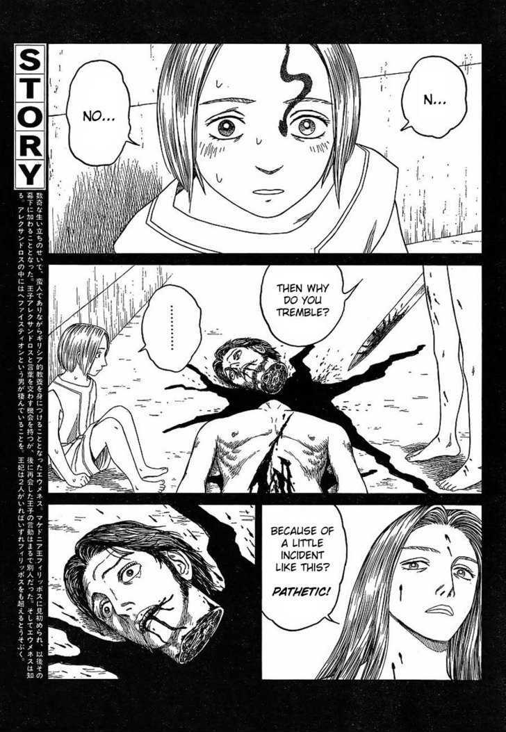 Read Historie EN Manga Online
