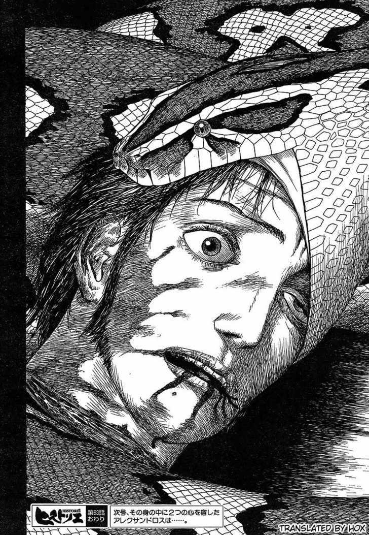 Read Historie EN Manga Online