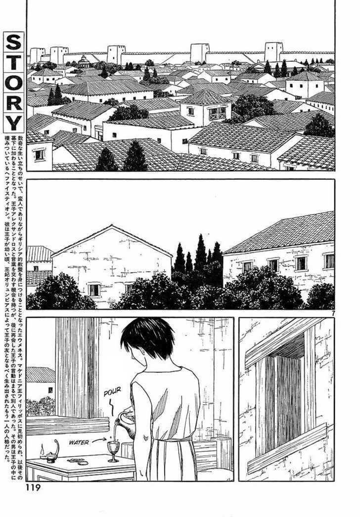 Read Historie EN Manga Online