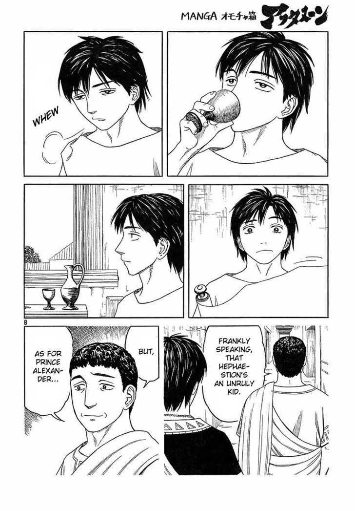 Read Historie EN Manga Online