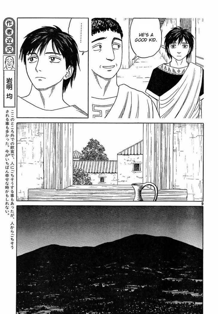 Read Historie EN Manga Online