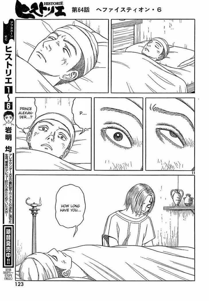 Read Historie EN Manga Online