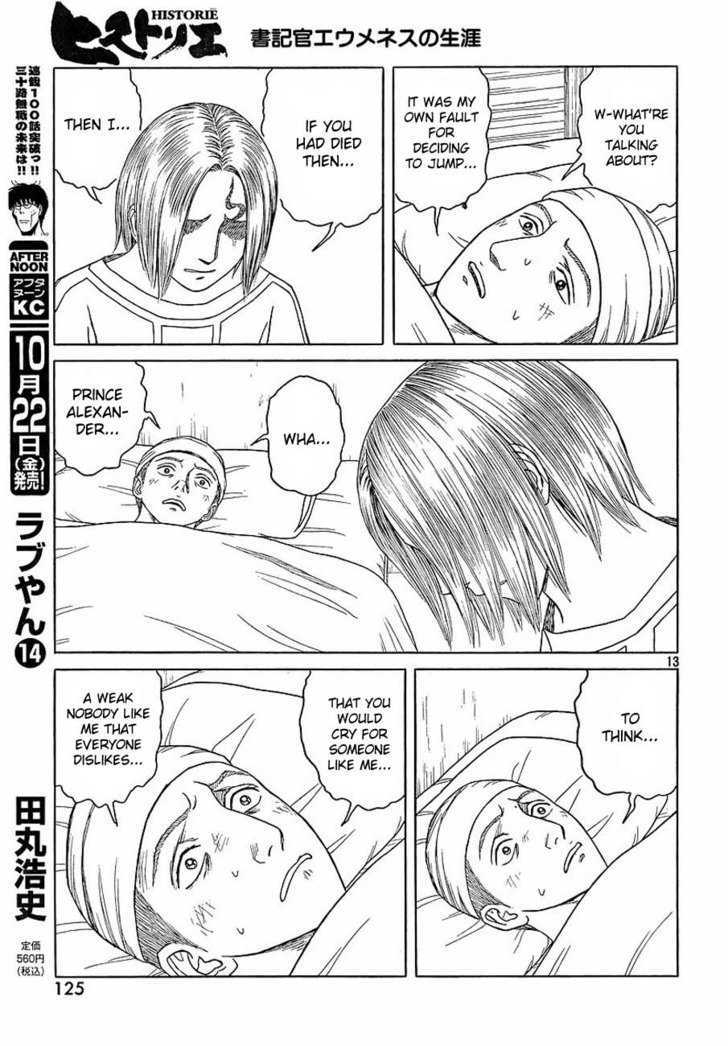 Read Historie EN Manga Online
