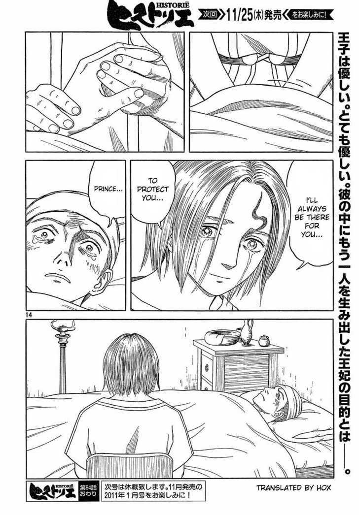 Read Historie EN Manga Online
