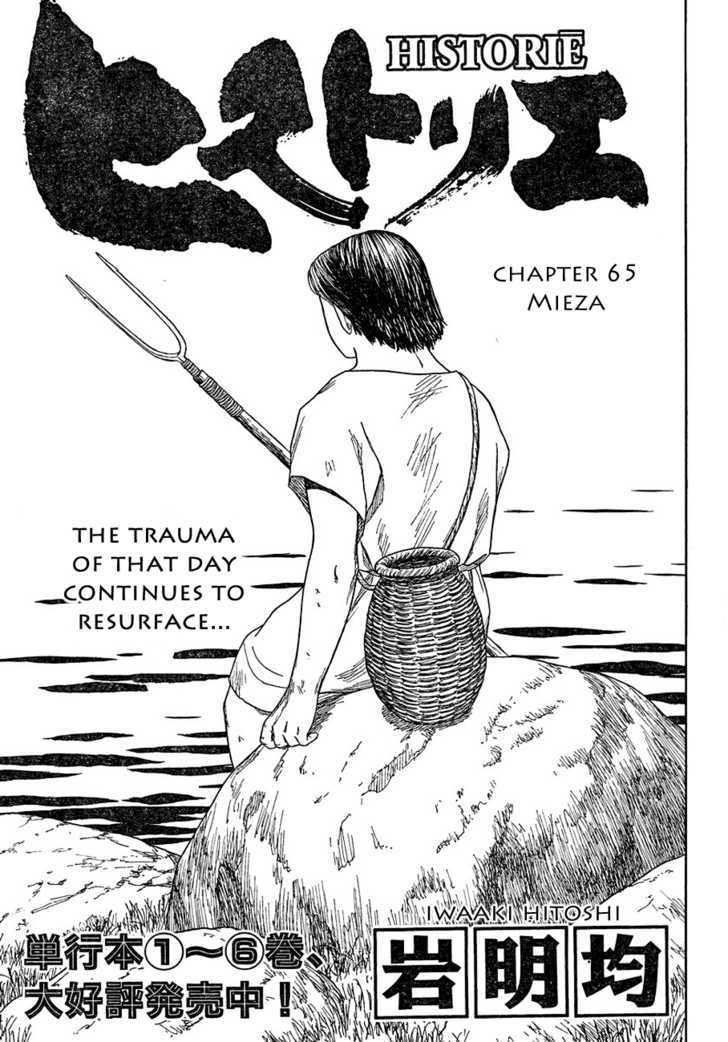 Read Historie EN Manga Online