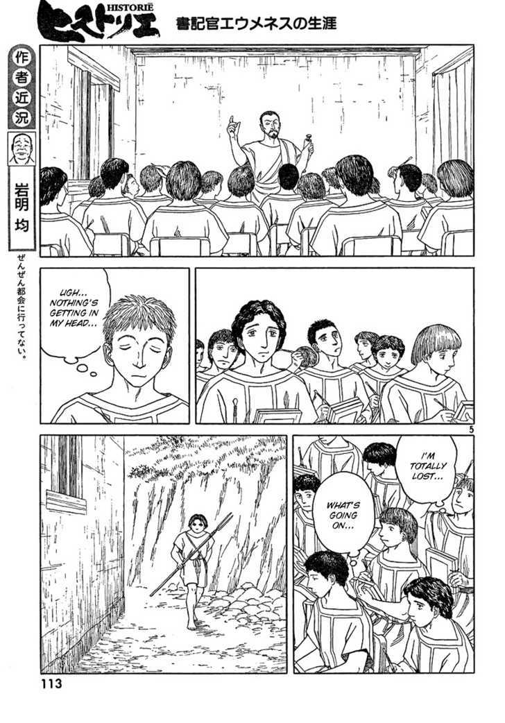 Read Historie EN Manga Online