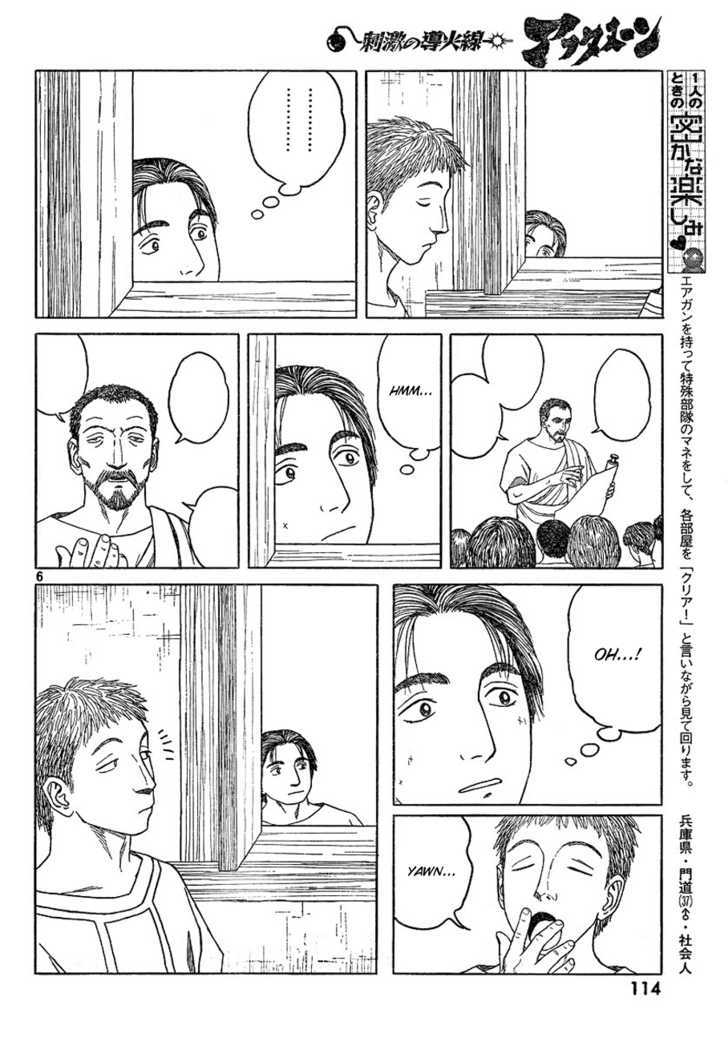 Read Historie EN Manga Online