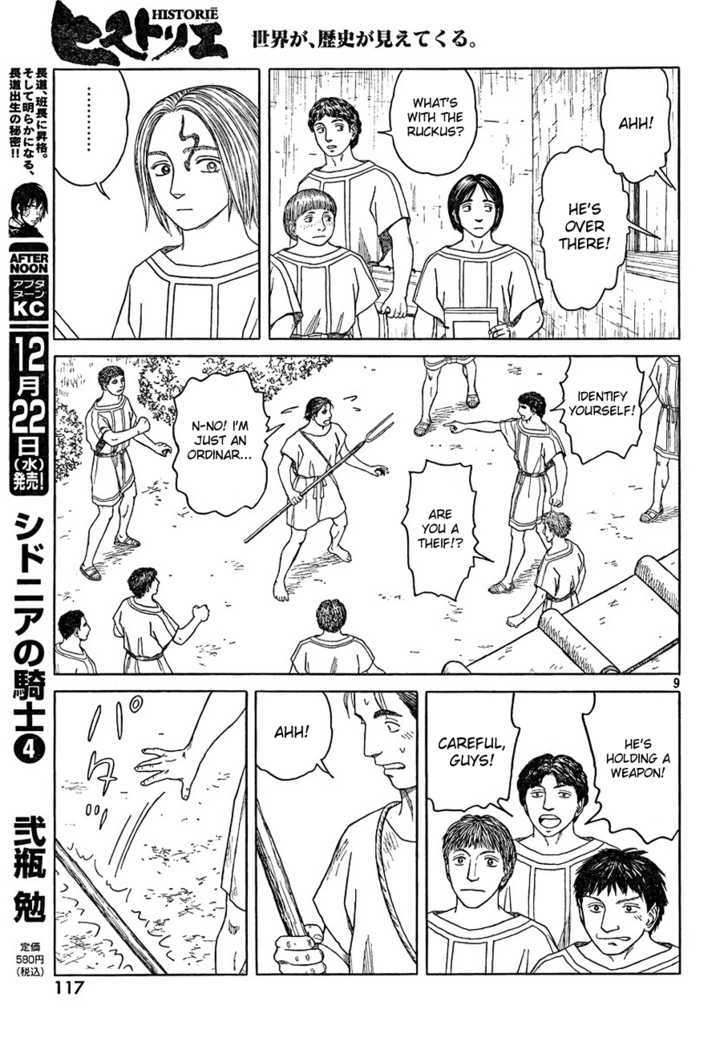 Read Historie EN Manga Online