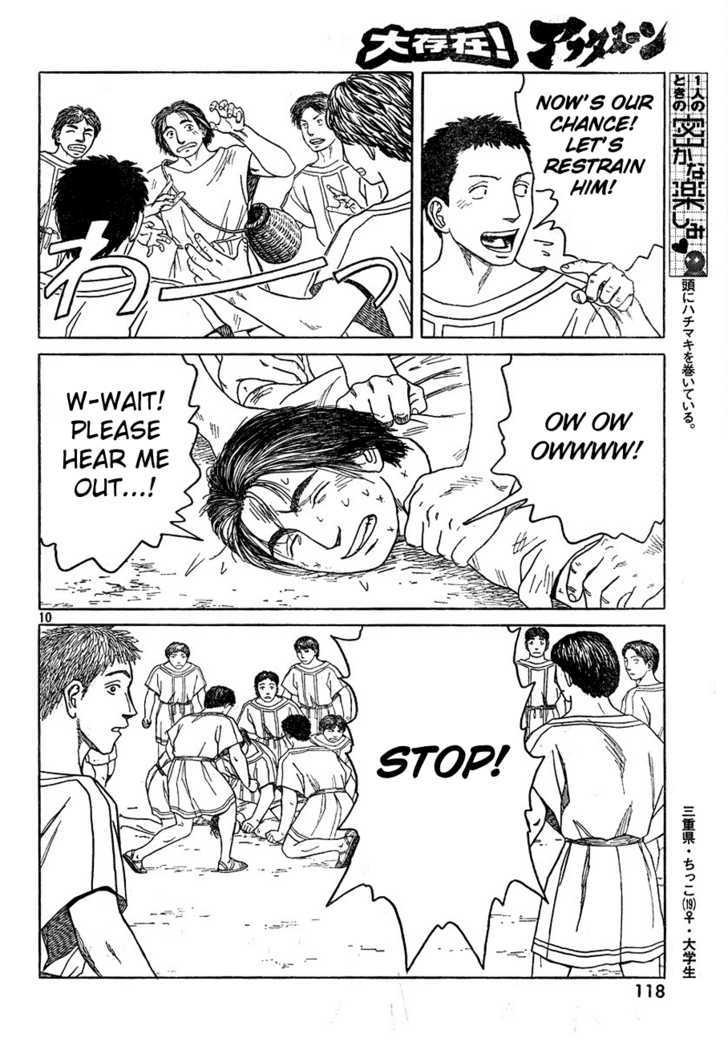 Read Historie EN Manga Online