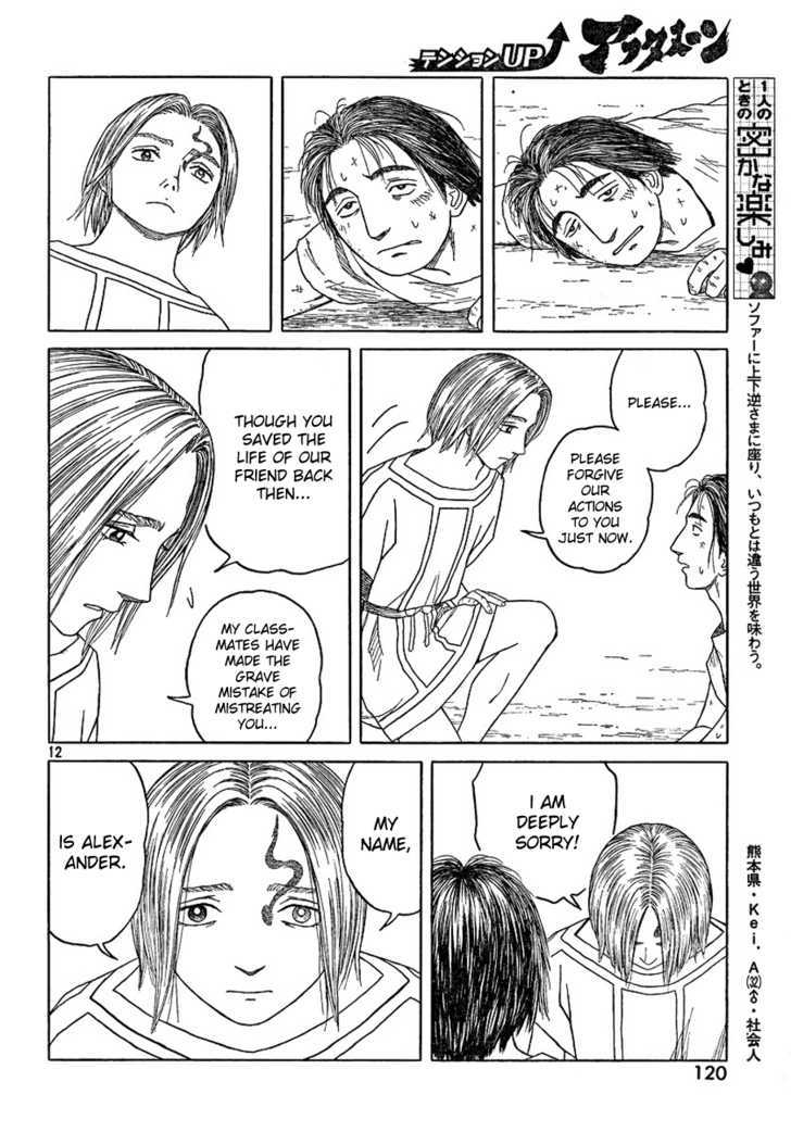 Read Historie EN Manga Online