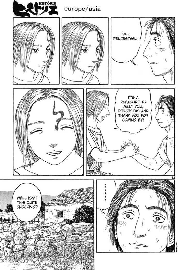 Read Historie EN Manga Online