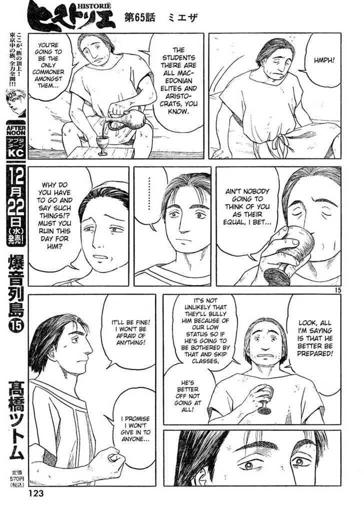 Read Historie EN Manga Online