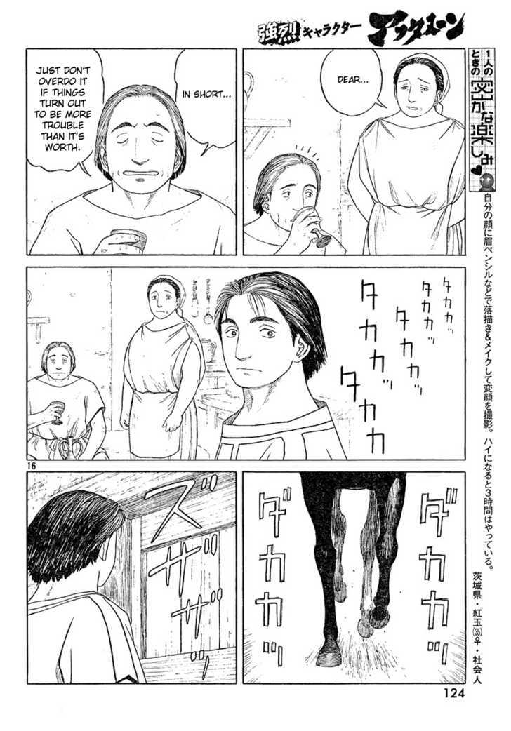 Read Historie EN Manga Online
