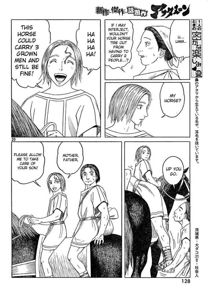 Read Historie EN Manga Online