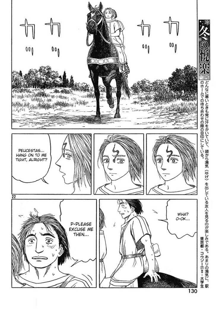 Read Historie EN Manga Online
