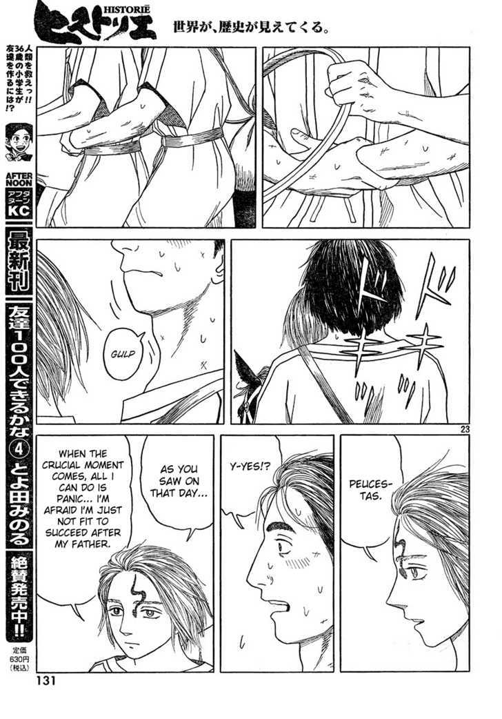 Read Historie EN Manga Online
