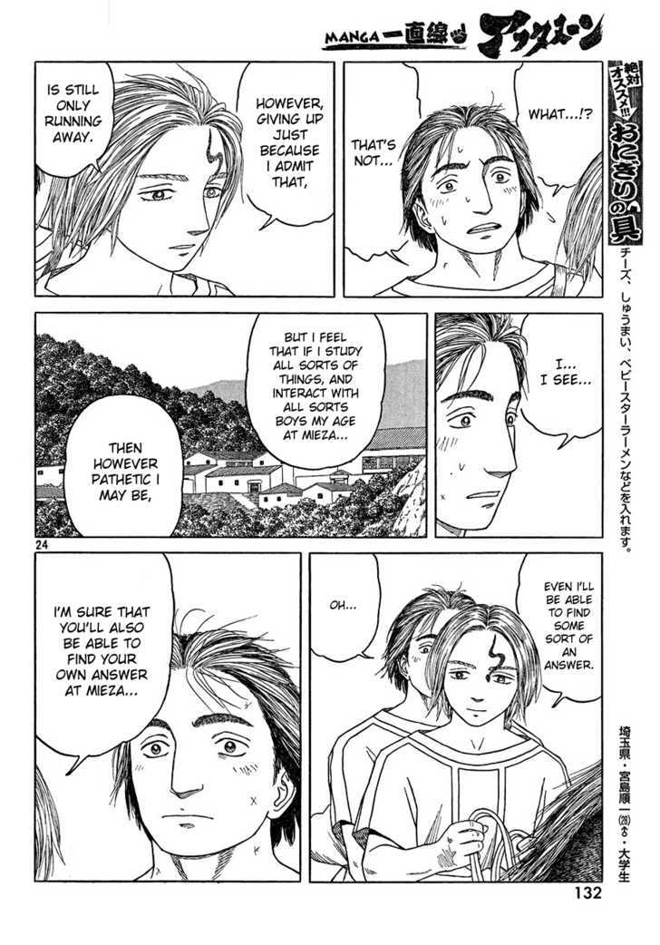 Read Historie EN Manga Online