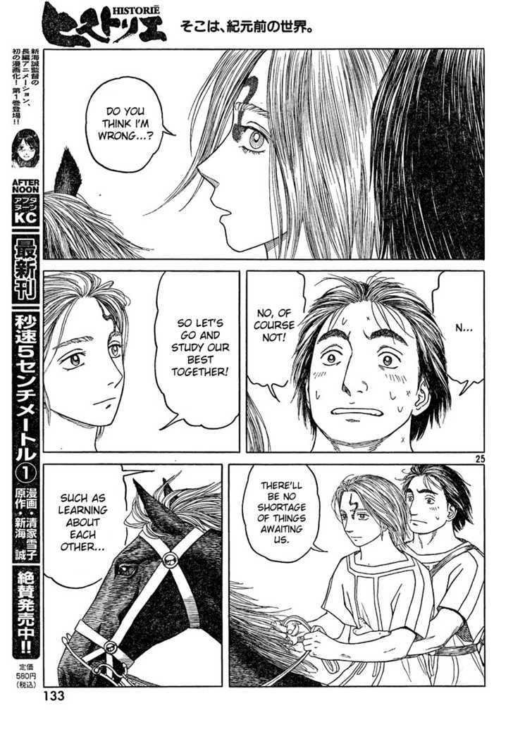 Read Historie EN Manga Online