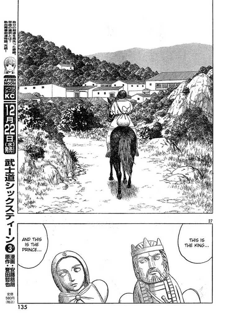 Read Historie EN Manga Online