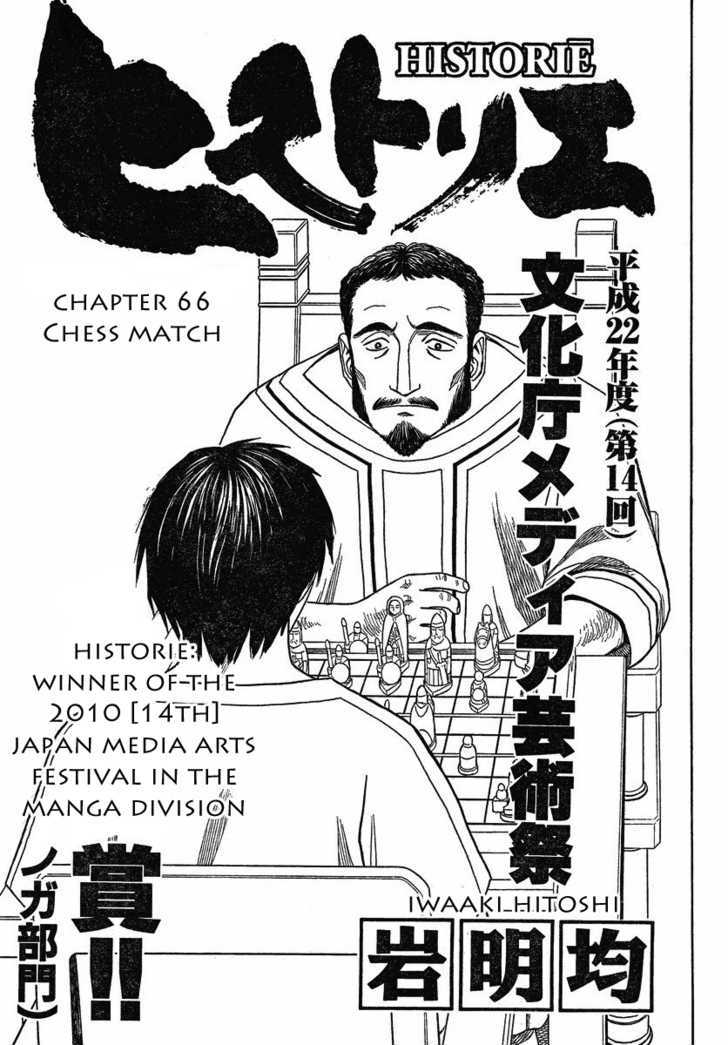 Read Historie EN Manga Online