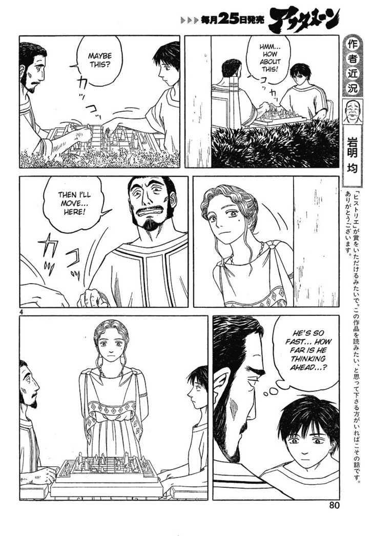 Read Historie EN Manga Online