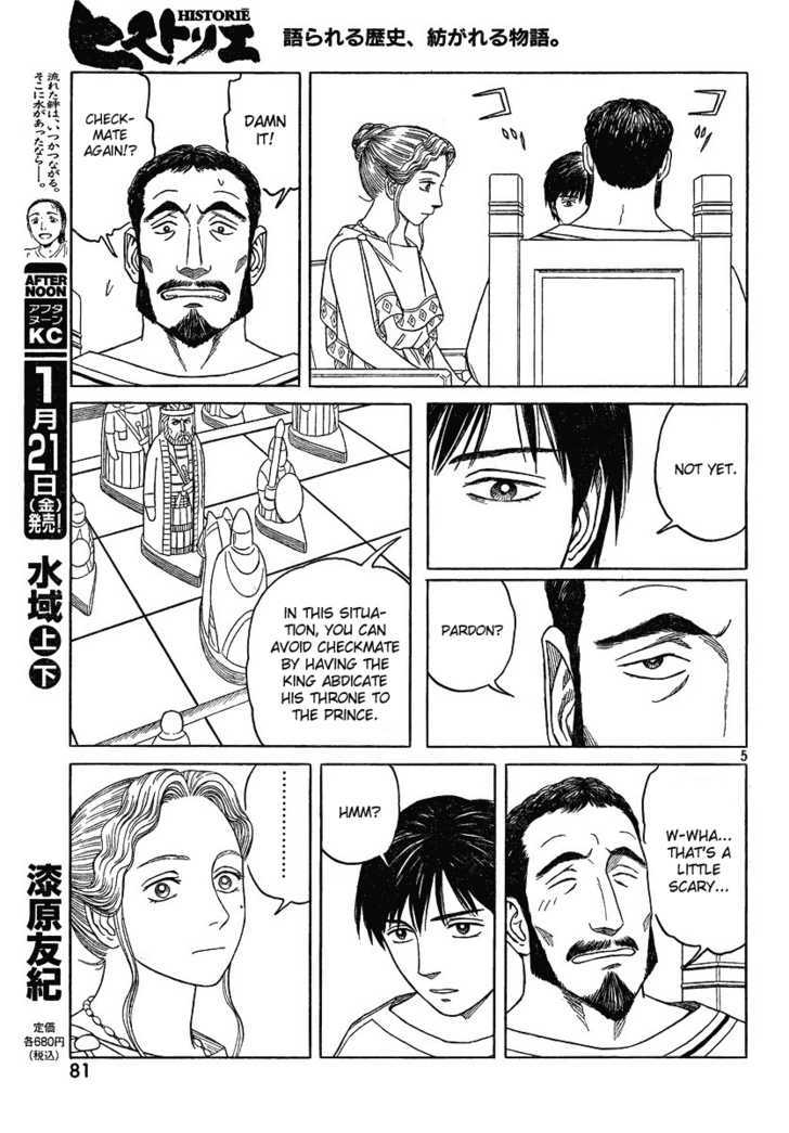 Read Historie EN Manga Online