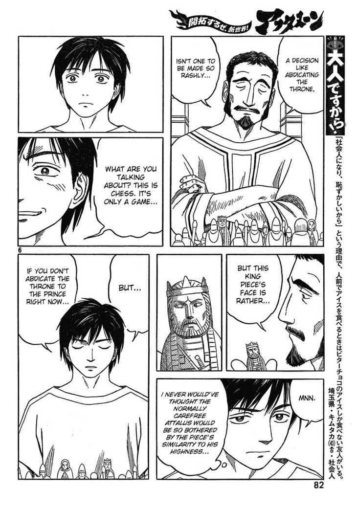 Read Historie EN Manga Online