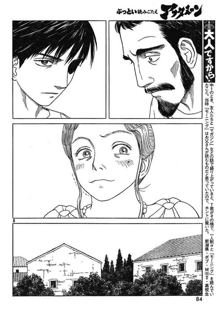 Read Historie EN Manga Online