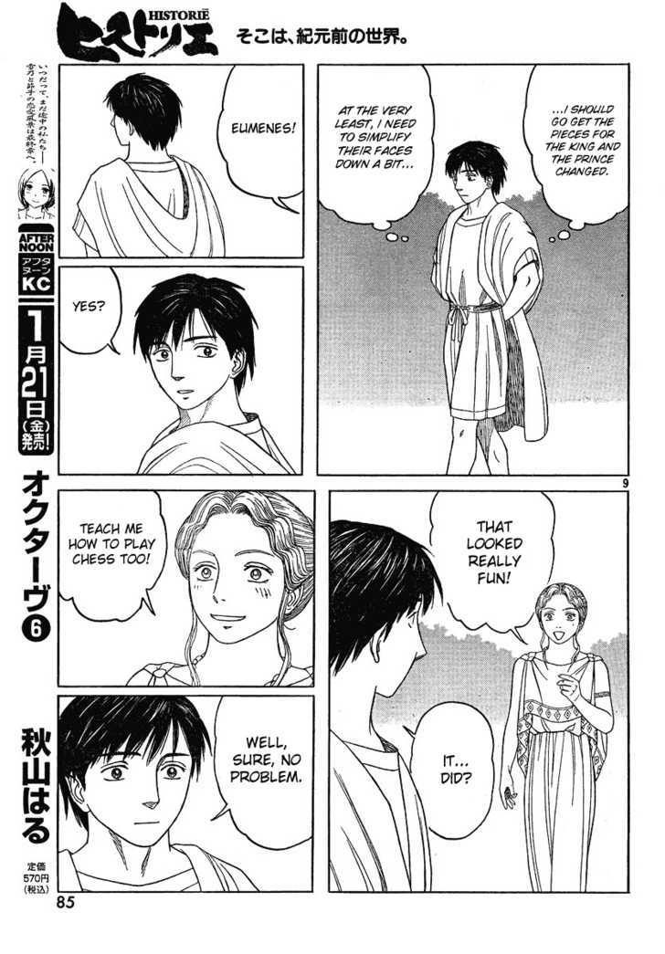 Read Historie EN Manga Online