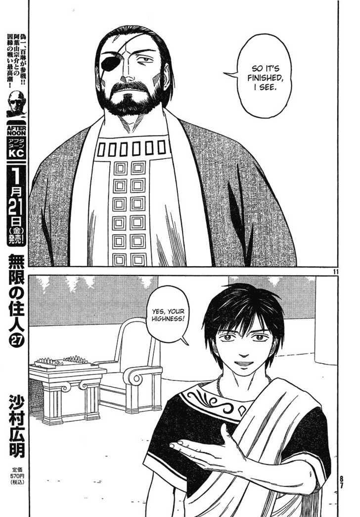 Read Historie EN Manga Online