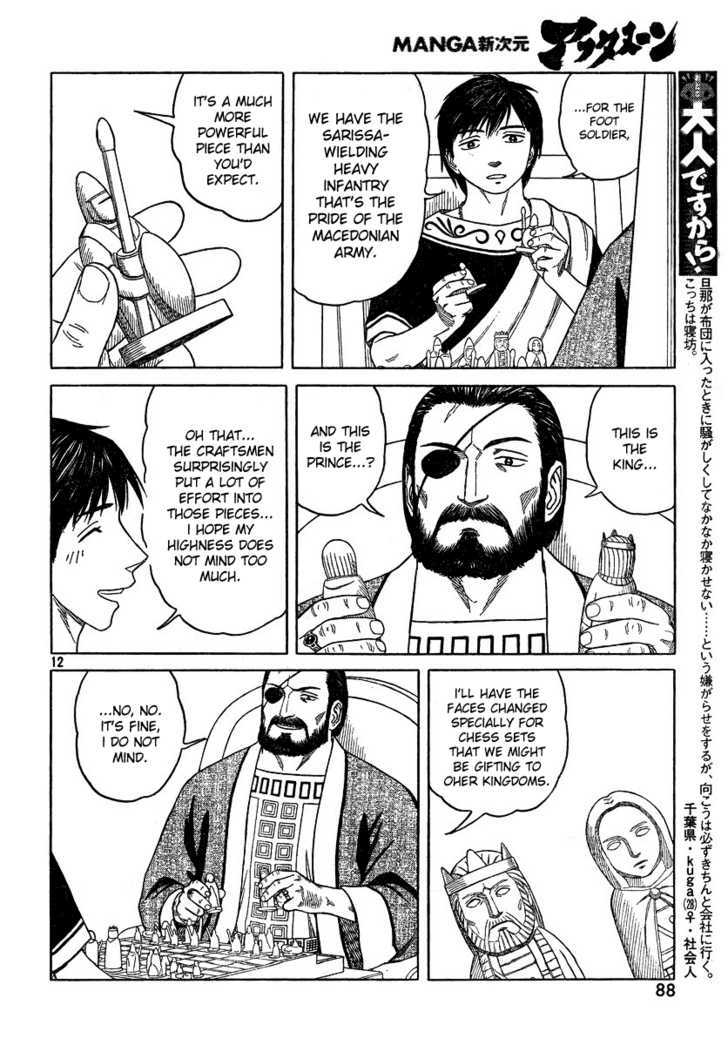 Read Historie EN Manga Online