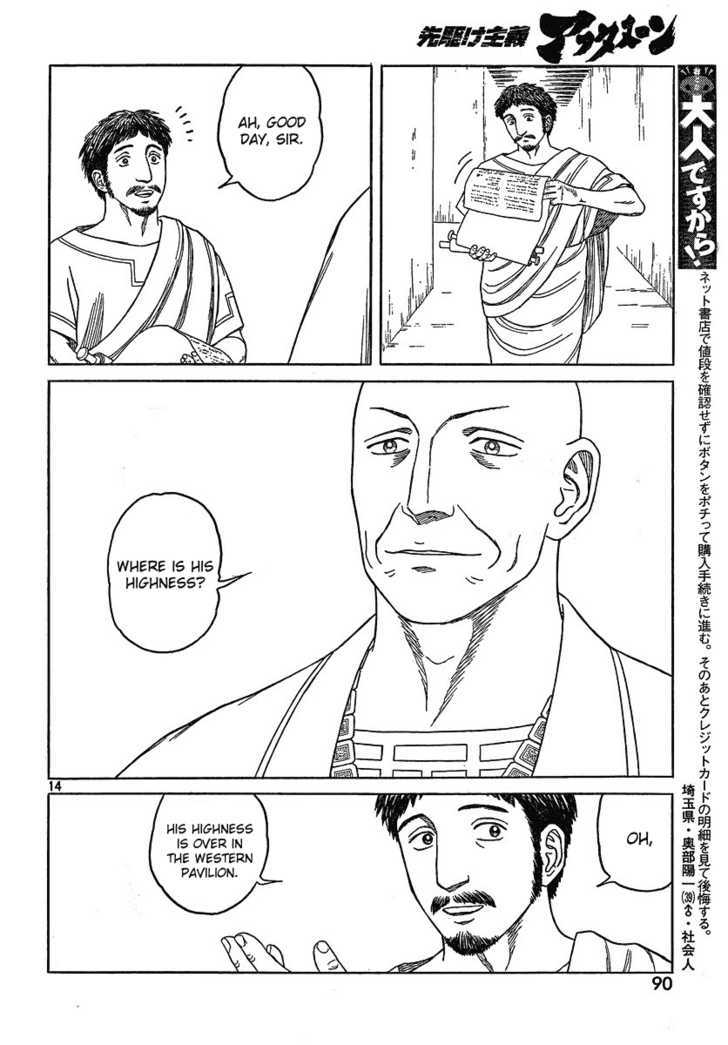 Read Historie EN Manga Online