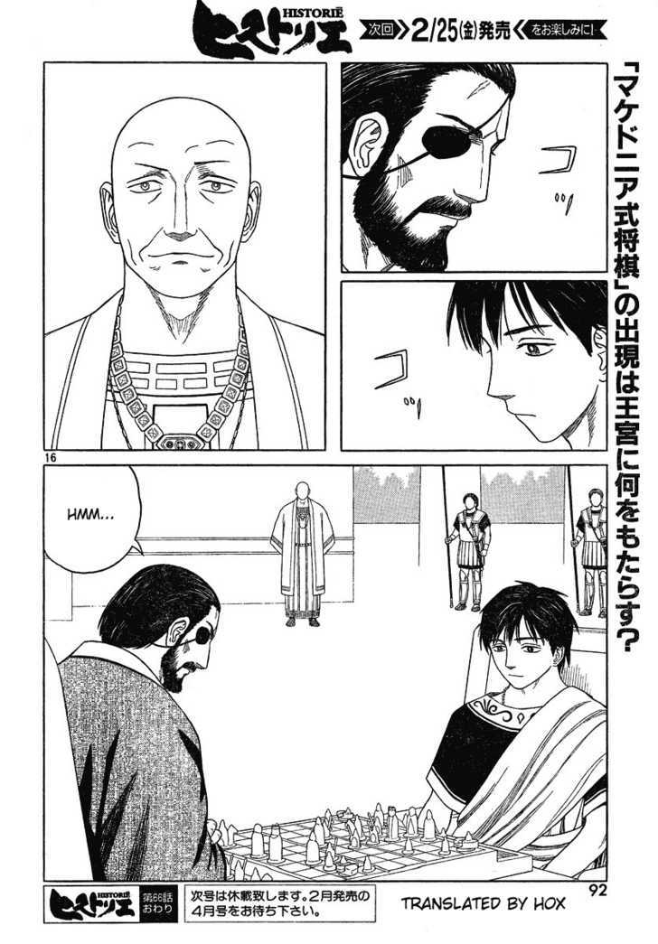 Read Historie EN Manga Online