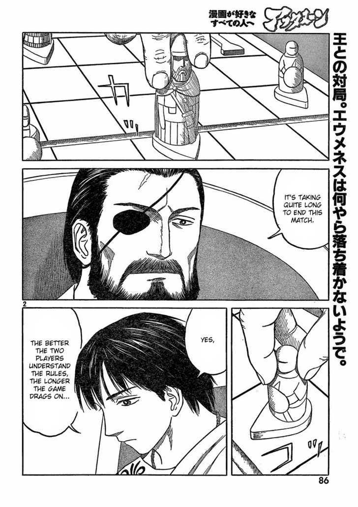 Read Historie EN Manga Online