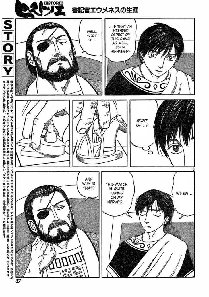 Read Historie EN Manga Online
