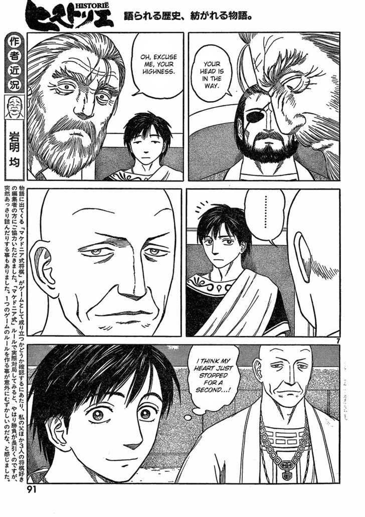 Read Historie EN Manga Online