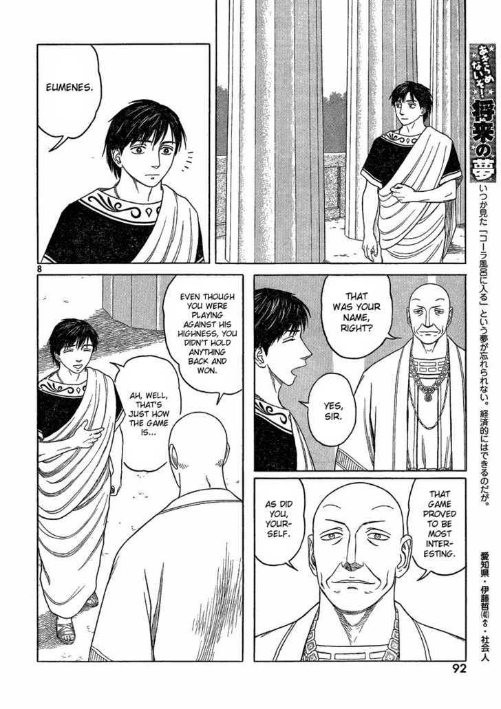 Read Historie EN Manga Online