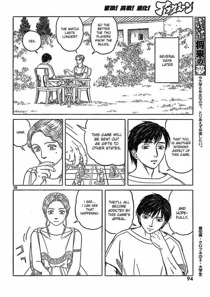 Read Historie EN Manga Online