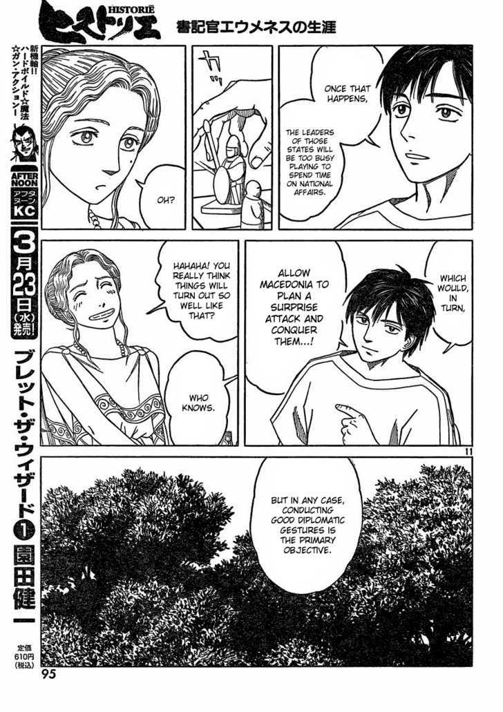 Read Historie EN Manga Online