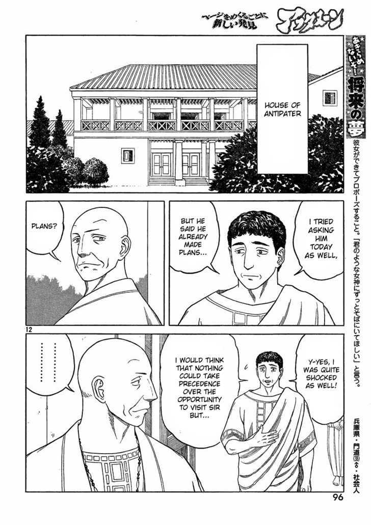 Read Historie EN Manga Online
