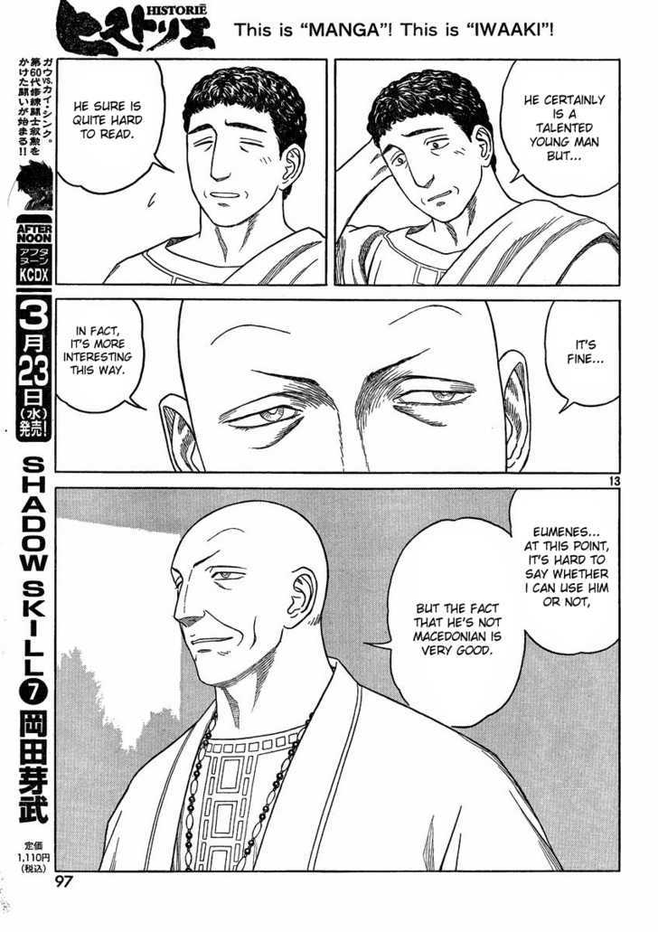 Read Historie EN Manga Online