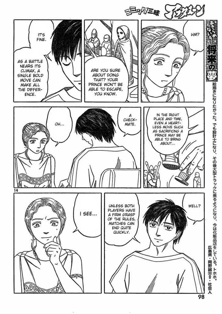 Read Historie EN Manga Online