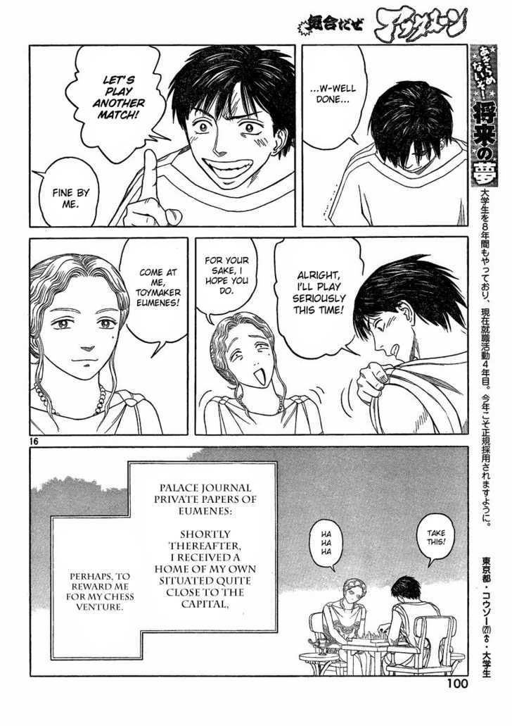 Read Historie EN Manga Online