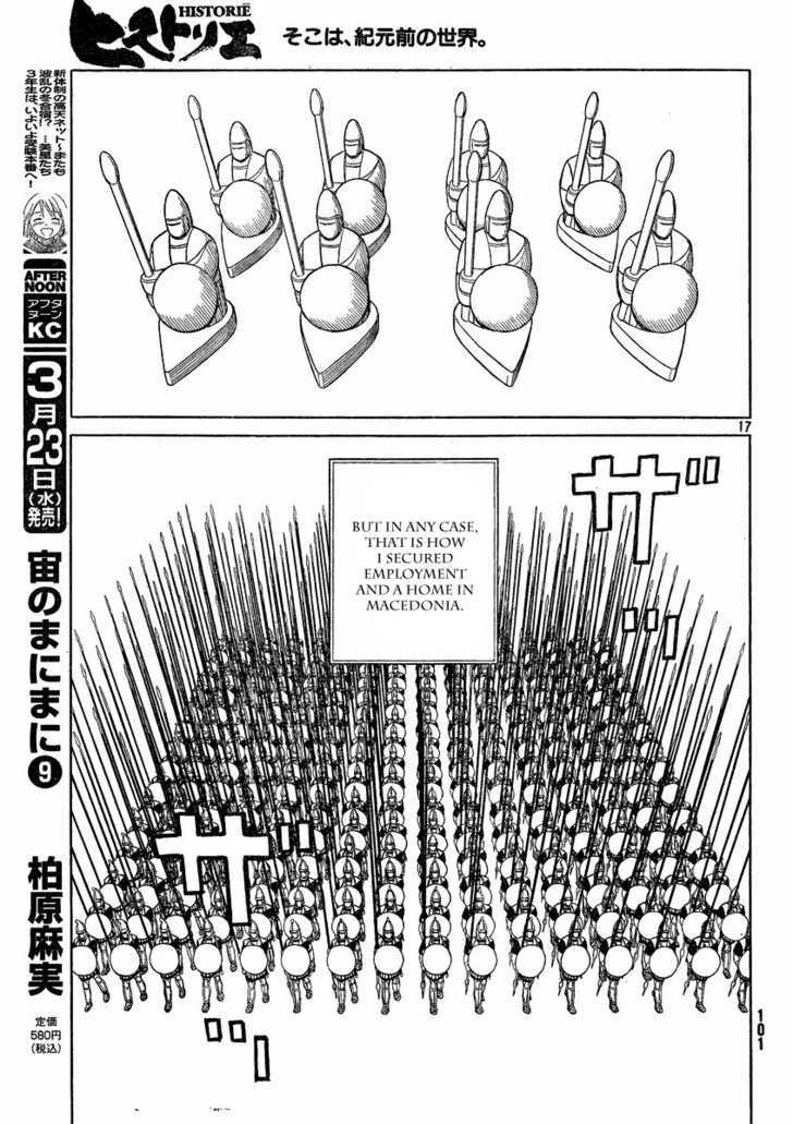 Read Historie EN Manga Online