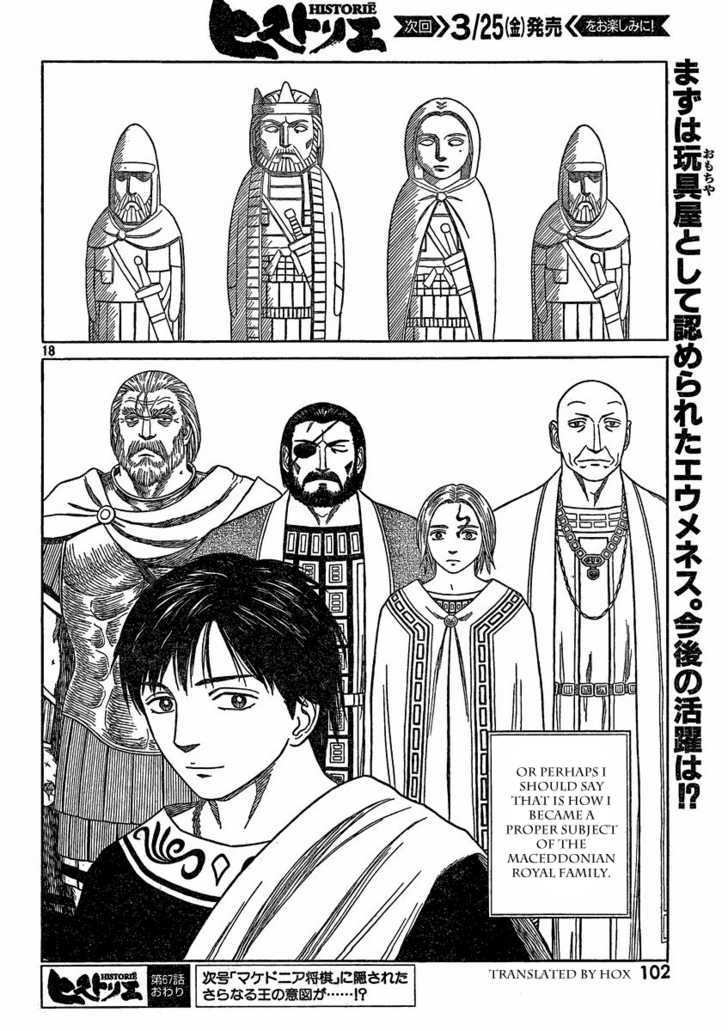 Read Historie EN Manga Online