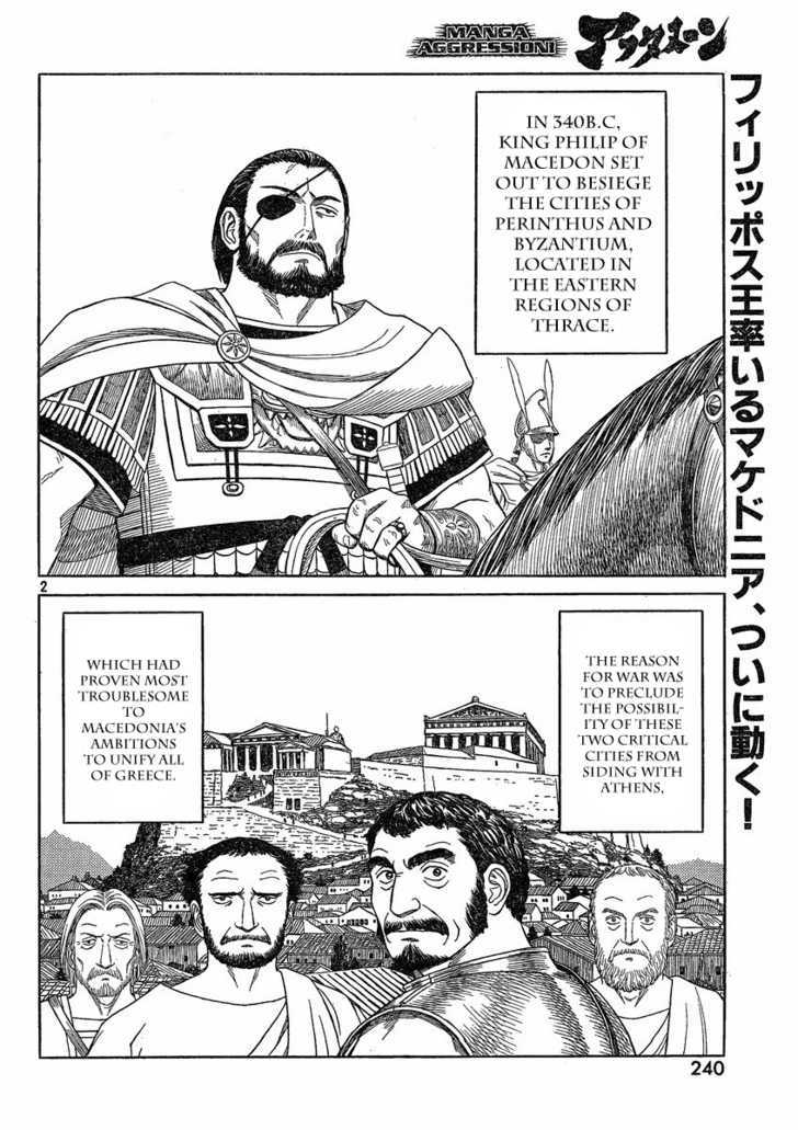 Read Historie EN Manga Online