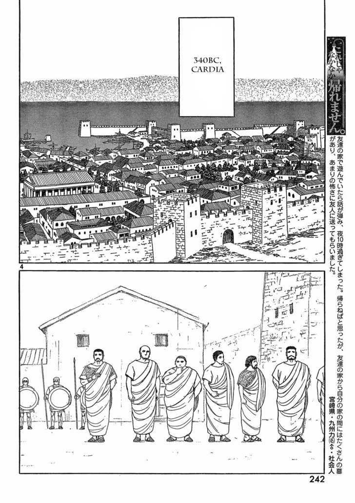 Read Historie EN Manga Online