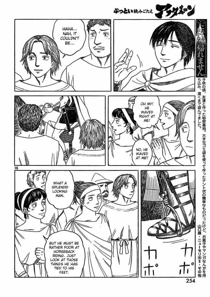 Read Historie EN Manga Online