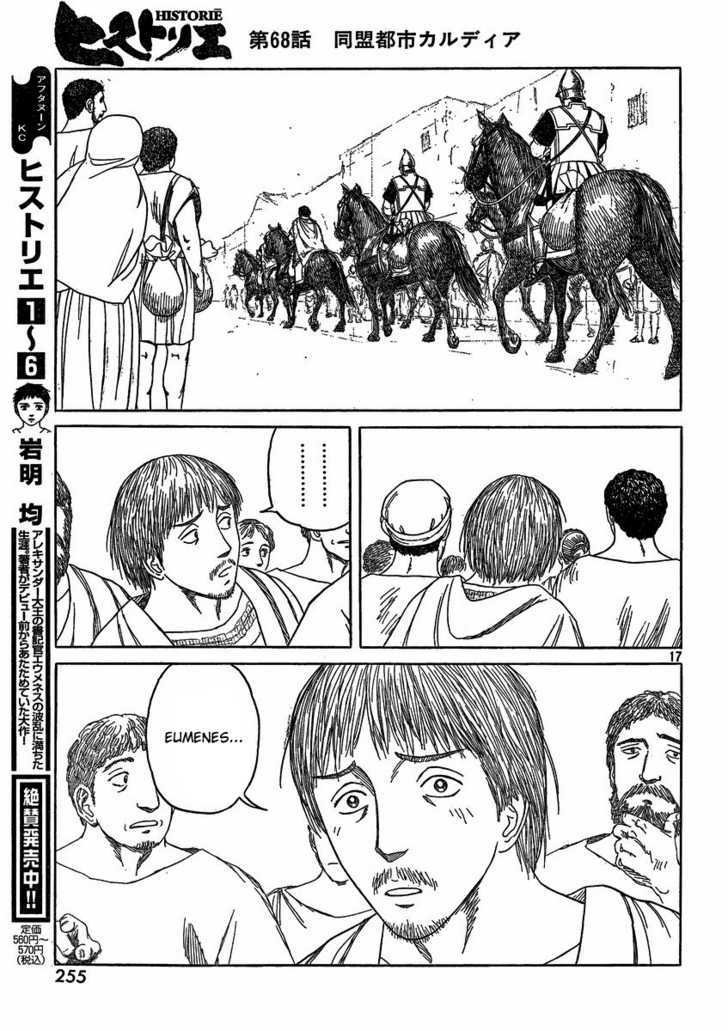 Read Historie EN Manga Online